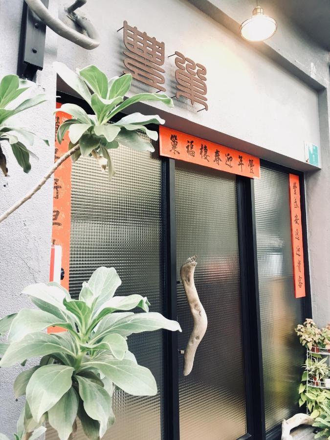 Feng Chao Home Tainan Bagian luar foto
