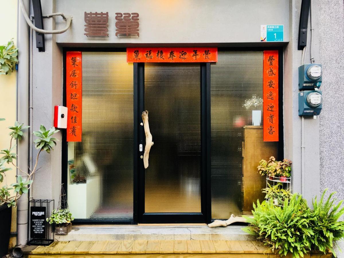 Feng Chao Home Tainan Bagian luar foto