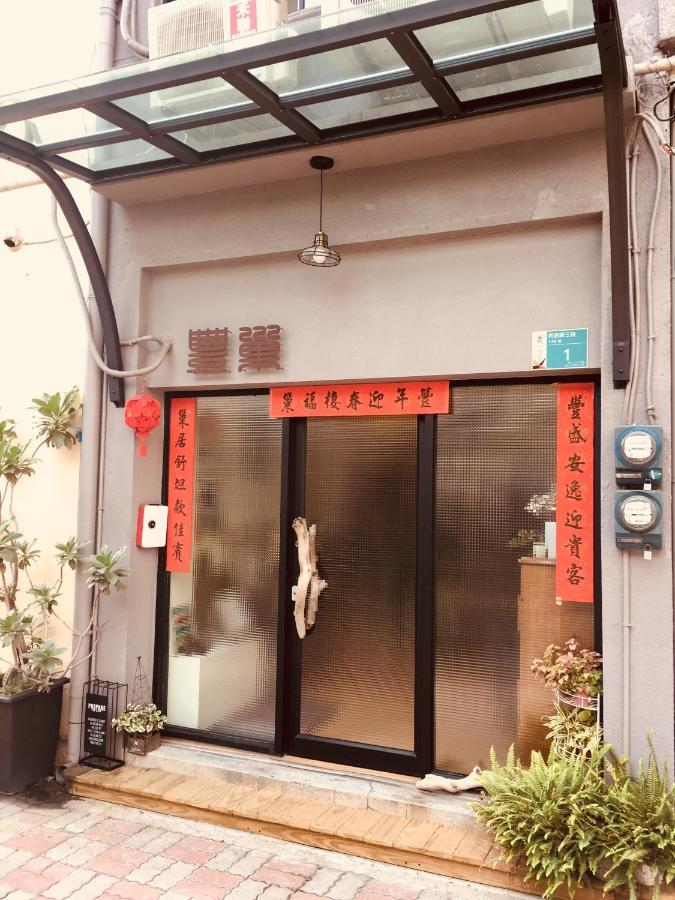 Feng Chao Home Tainan Bagian luar foto