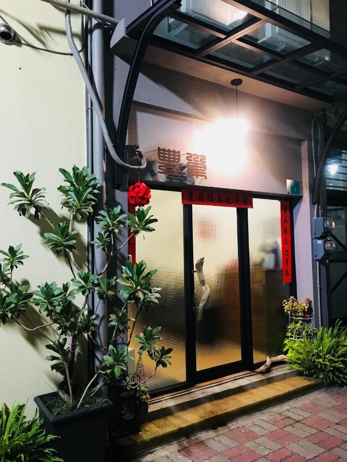 Feng Chao Home Tainan Bagian luar foto