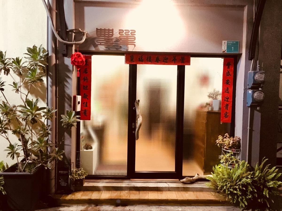 Feng Chao Home Tainan Bagian luar foto